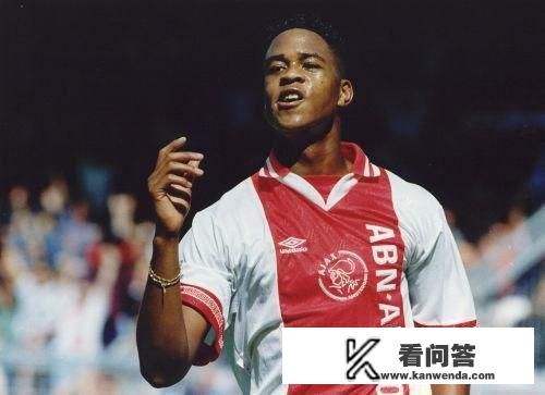 作为一个球员，如何评价克鲁伊维特？