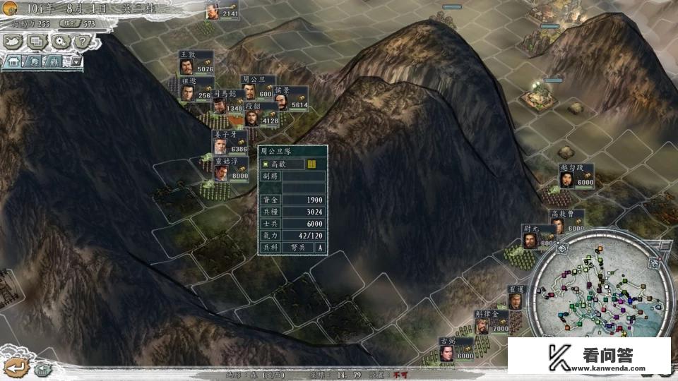 有什么适合11岁女孩玩的网络游戏？