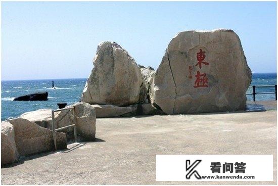 东极岛三天两晚住宿攻略? 东极岛三天两晚住宿攻略?