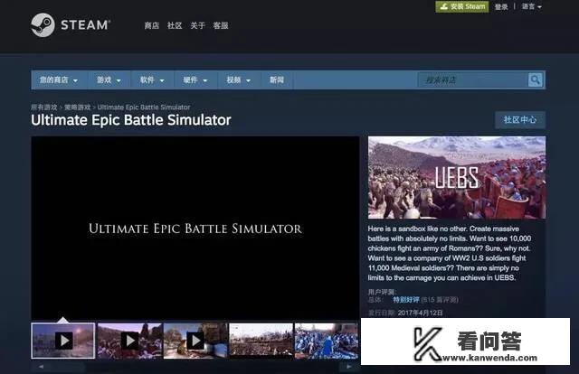 生物战争模拟器怎么下载? 生物战争模拟器怎么下载?