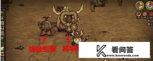 小小炼金术师的合成方法？