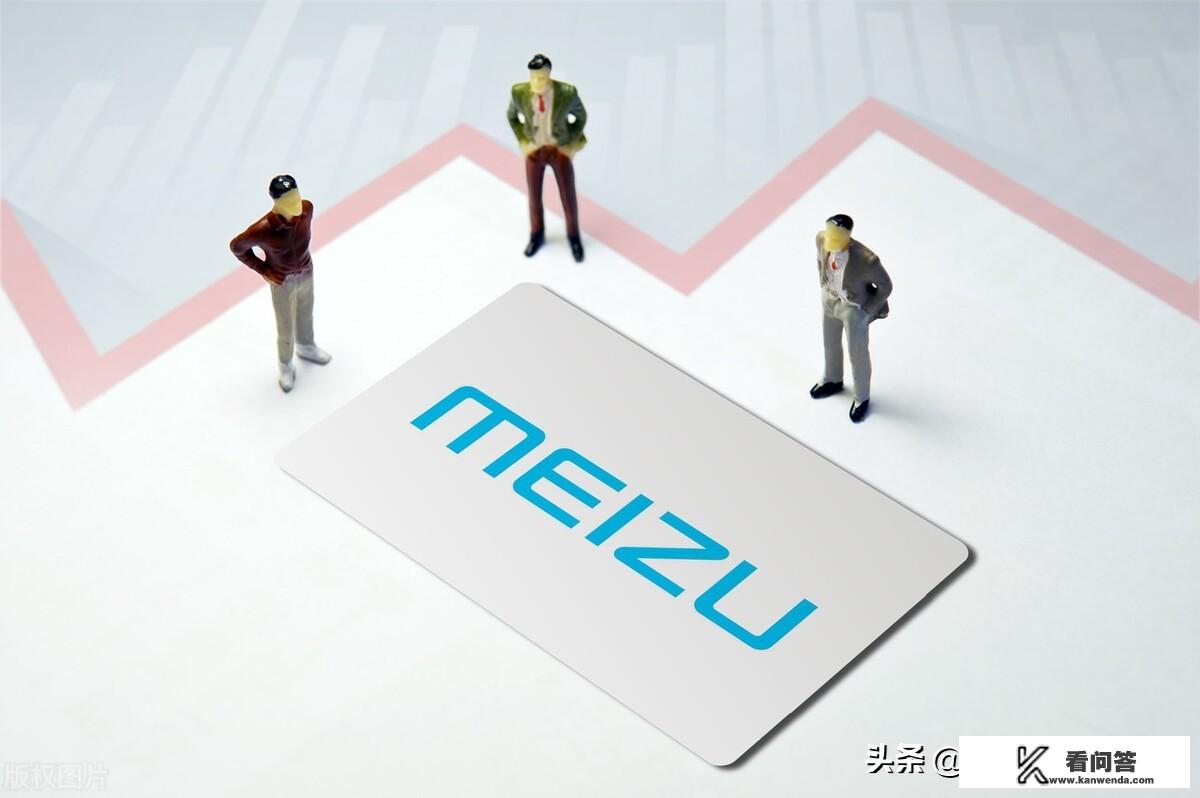 魅族被吉利收购了是真的吗? 魅族被吉利收购了是真的吗?