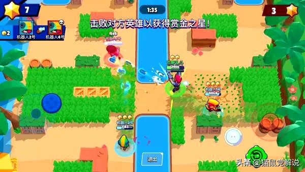 荒野乱斗玩法介绍，游戏怎么玩之攻略讲解？