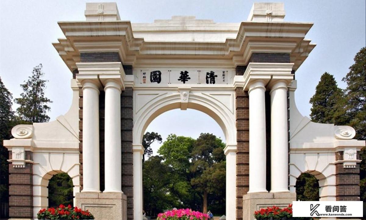 清华研究生录取人数？