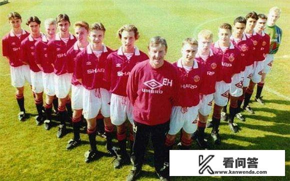 为何皇马五鹰，曼联92班、哈白梅这种青训盛世不再出现了？