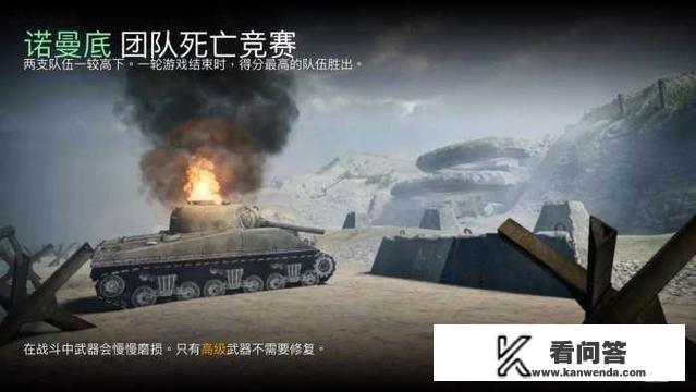 二战题材的单机游戏有哪些？