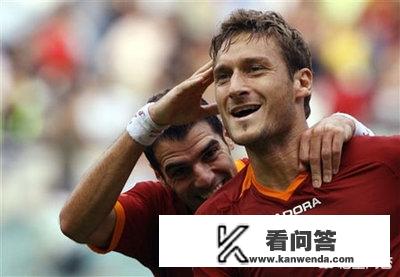 8强抽签皇马抽到谁算是上签？