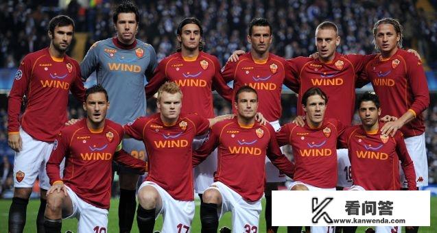 8强抽签皇马抽到谁算是上签？