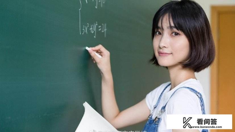 学费全免指的是哪些费用？