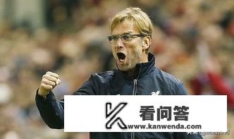 欧冠8强为什么没有利物浦？