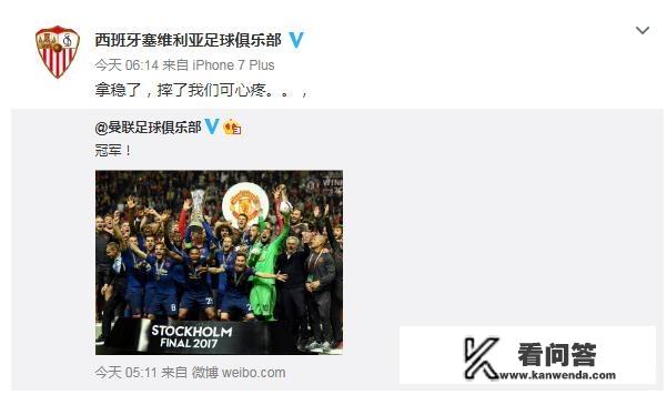 塞维利亚下赛季能参加欧冠吗？
