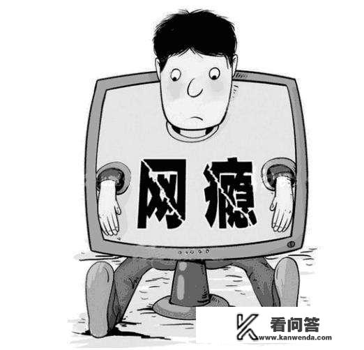 孩子成绩很好，可是读到高二就不读了，就一直打游戏，该怎么办？