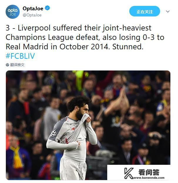 欧冠半决赛，巴萨和利物浦的差距，也就是一个梅西了，你感觉呢？