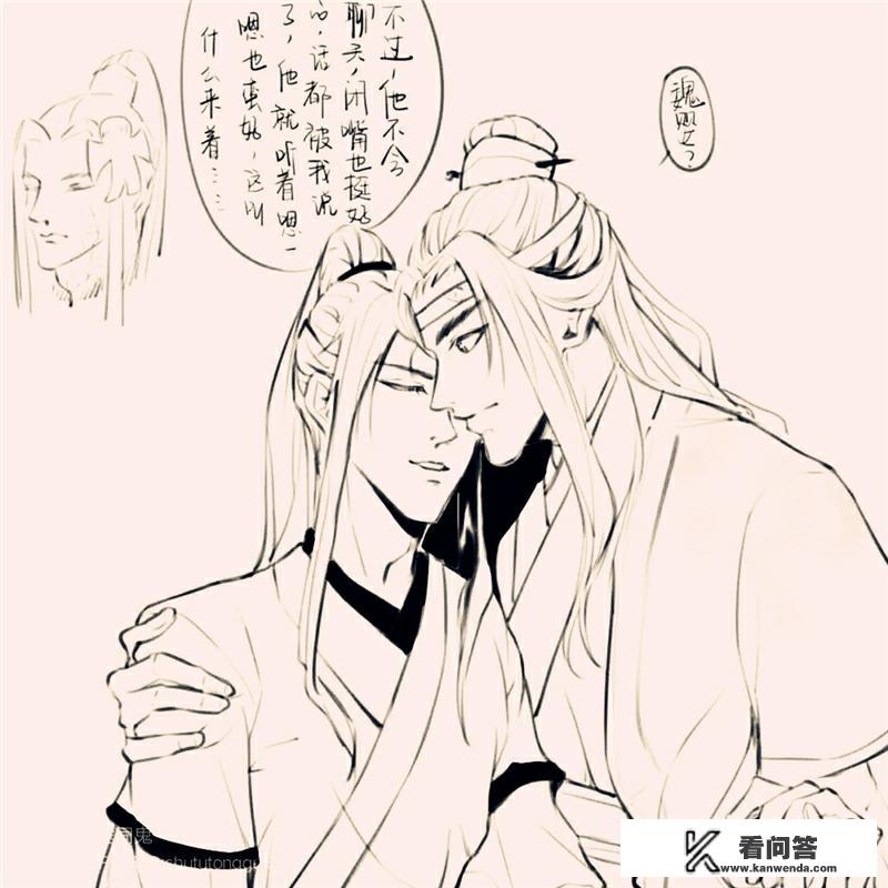 国产动漫《魔道祖师》里的蓝家人喝醉有多可怕？