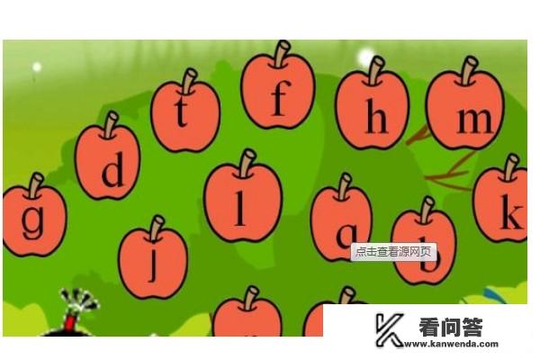 春节童谣注音版？