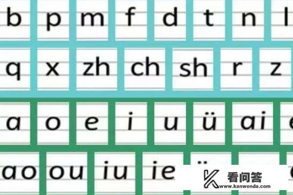 春节童谣注音版？