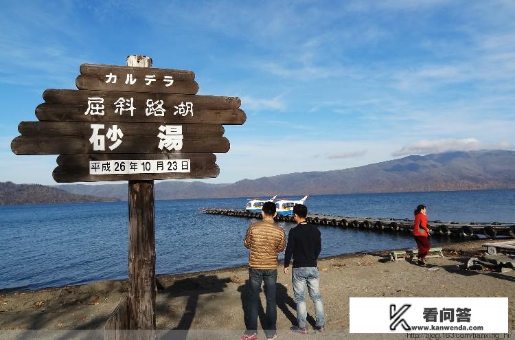 我预计明年一月底从札幌出发往道东或者道北，有推荐的行程的吗？