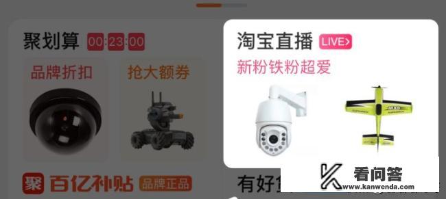 淘宝买东西怎么领优惠券？