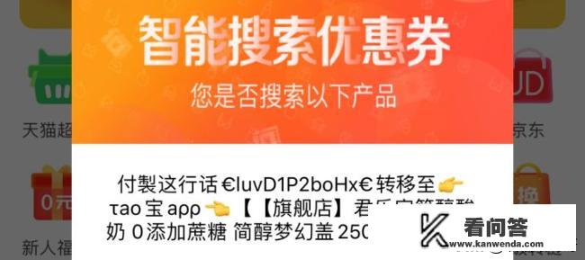 淘宝买东西怎么领优惠券？