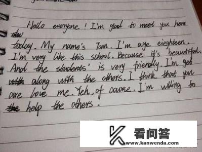 英语作文我的暑假旅游？