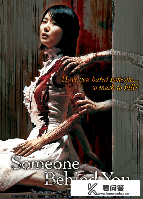 一个韩国恐怖惊悚电影，女主出现幻觉觉得所有人都要害她，然后她杀了很多人？