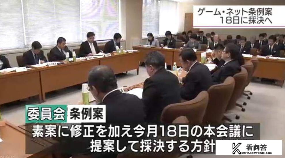 日本未成年禁止玩游戏吗? 日本未成年禁止玩游戏吗?