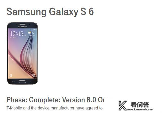 三星Note 5用户可以升级安卓8.0吗？