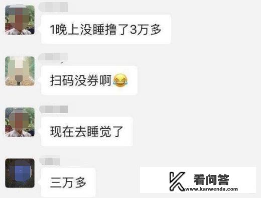 拼多多一事中，官方口中所说的“黑灰产”是什么？