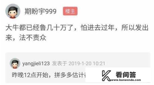 拼多多一事中，官方口中所说的“黑灰产”是什么？