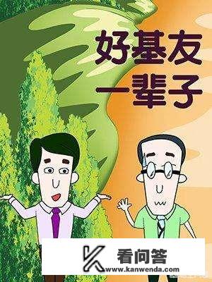 皇马和巴萨在欧冠中相遇你觉得几率有多大？