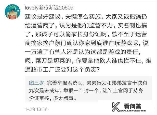 三门峡职业技术学院早6晚9吗？