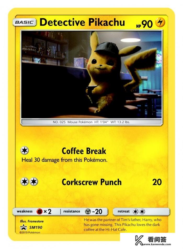 皮卡丘观看顺序？