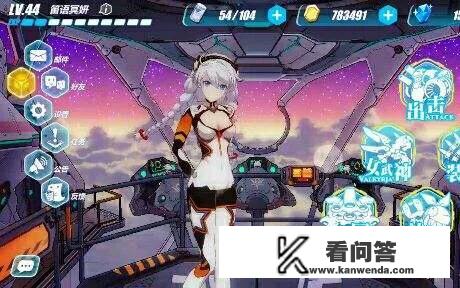 有没有令人欲罢不能的3D手游推荐？