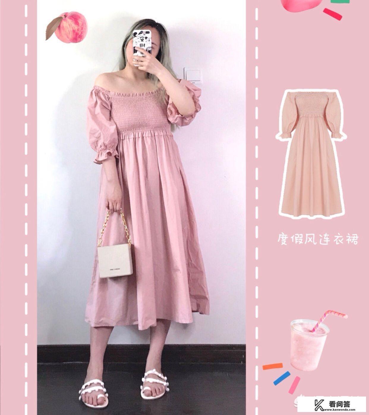 120斤微胖男生穿搭夏季？