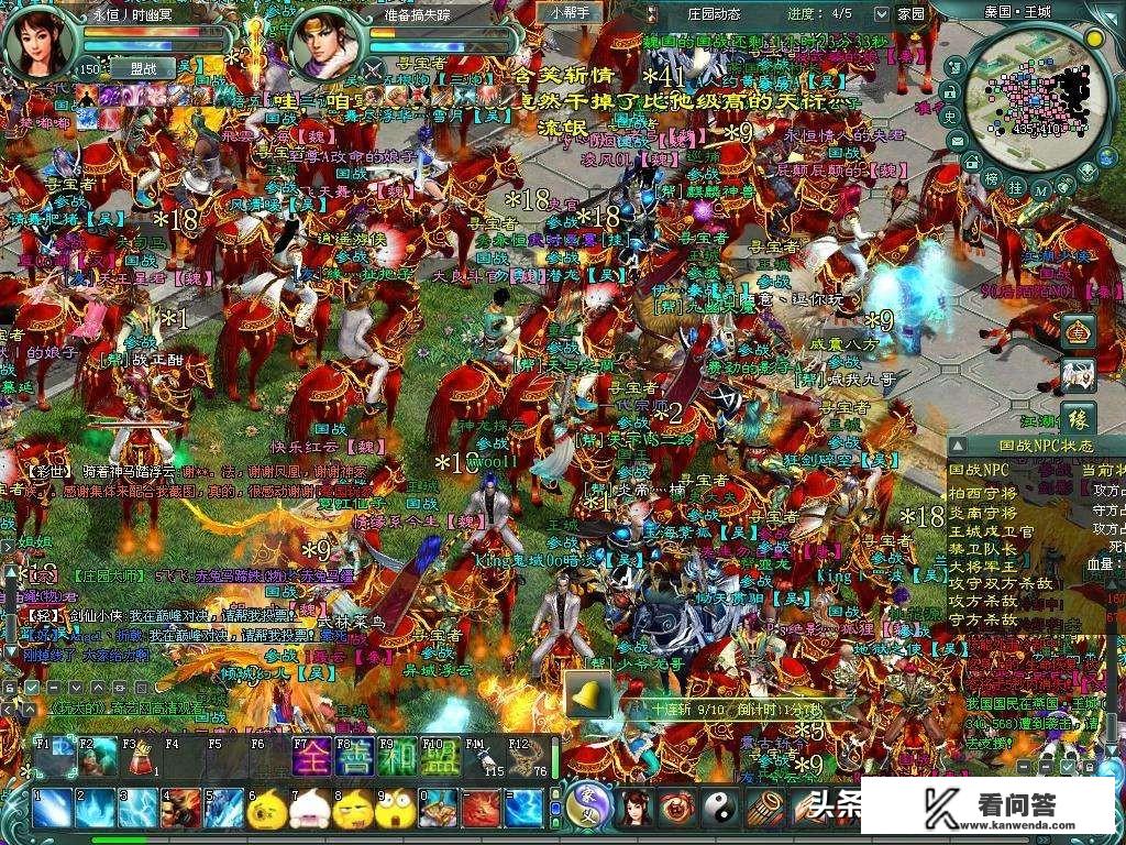 新天龙八部达到vip4要冲多少钱？