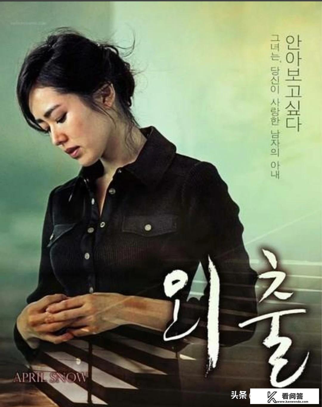 外出韩剧剧情？