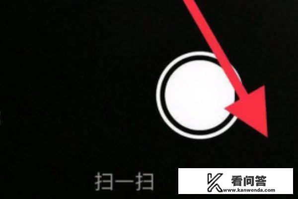 手机百度如何查看题目答案？