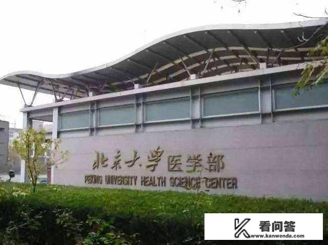 目前中国有哪些性价比高的大学？