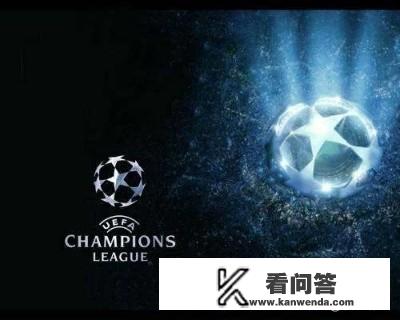 拜仁和大巴黎杀进欧冠决赛，夺得冠军的球队能拿到多少奖金？