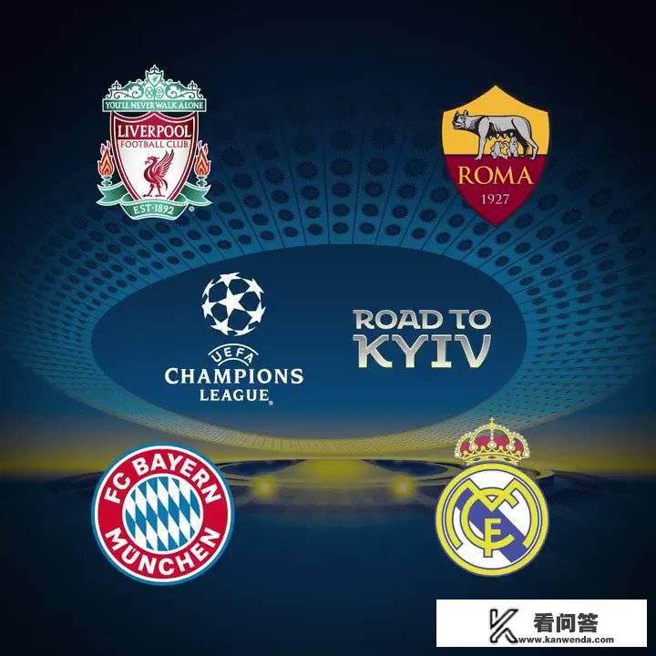 皇马惊险淘汰尤文，皇马今年能欧冠再次卫冕吗？