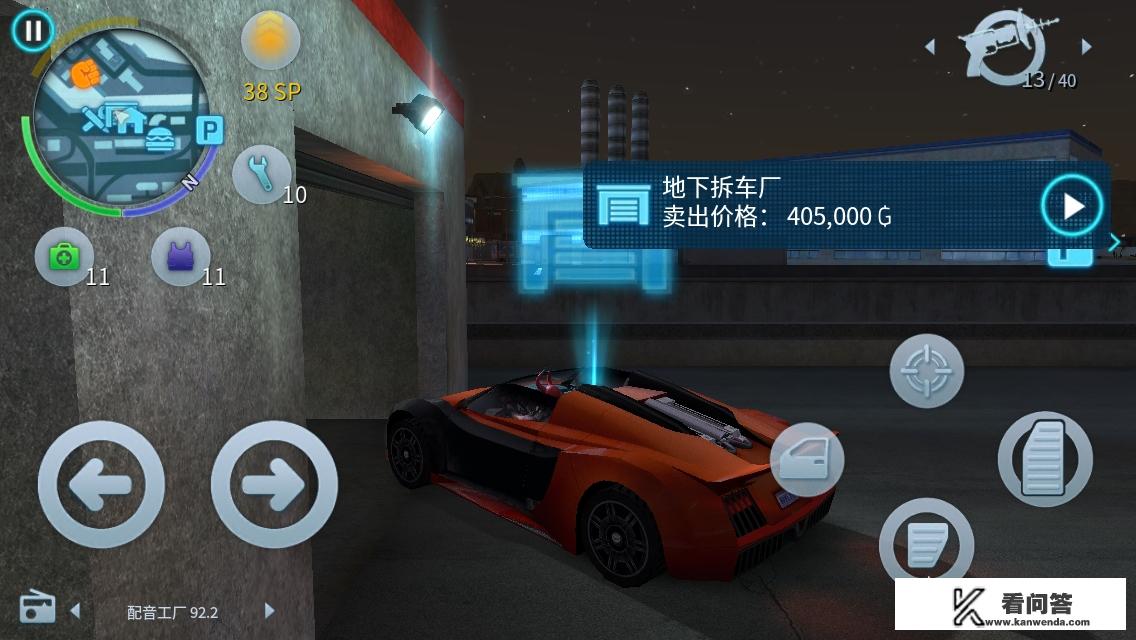 有哪些自由度较高的手机游戏？