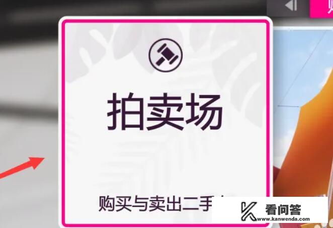 第六元素怎么获得？