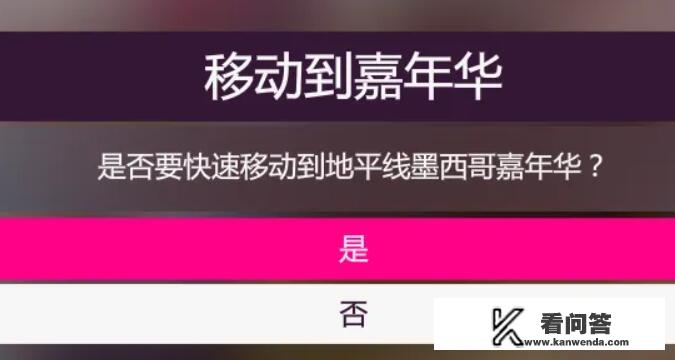 第六元素怎么获得？