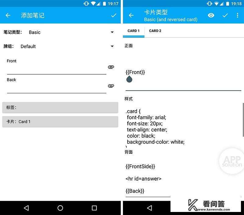 错题用什么软件讲解？