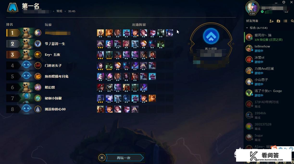 热血江湖100级任务(贿赂冰宫守卫)的什么奖励？