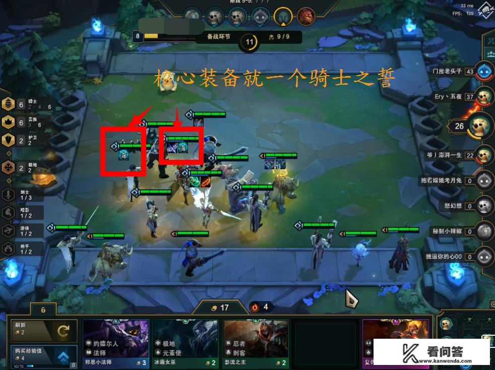 热血江湖100级任务(贿赂冰宫守卫)的什么奖励？