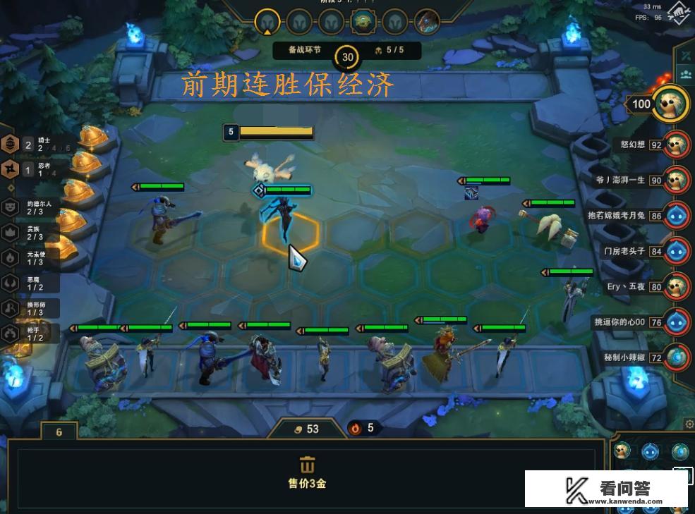 热血江湖100级任务(贿赂冰宫守卫)的什么奖励？