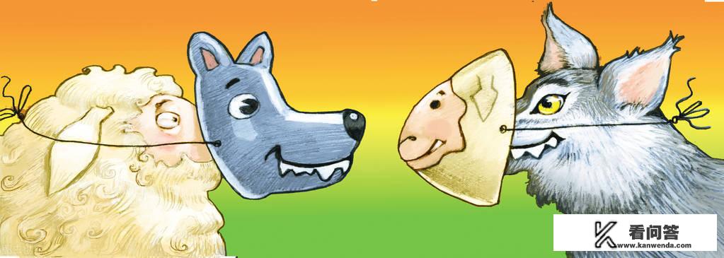 狼爱上羊啊爱的疯狂什么歌曲？