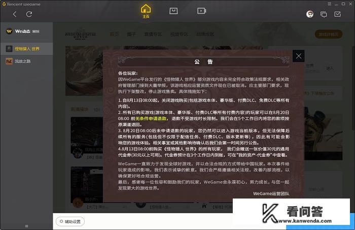 游戏版号过审后多久才能玩到游戏？