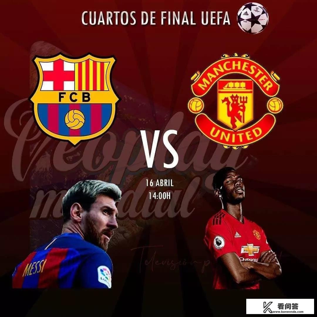 0405赛季欧冠巴萨和切尔西有一场4比2的比赛，是什么样的比赛，半决赛吗？